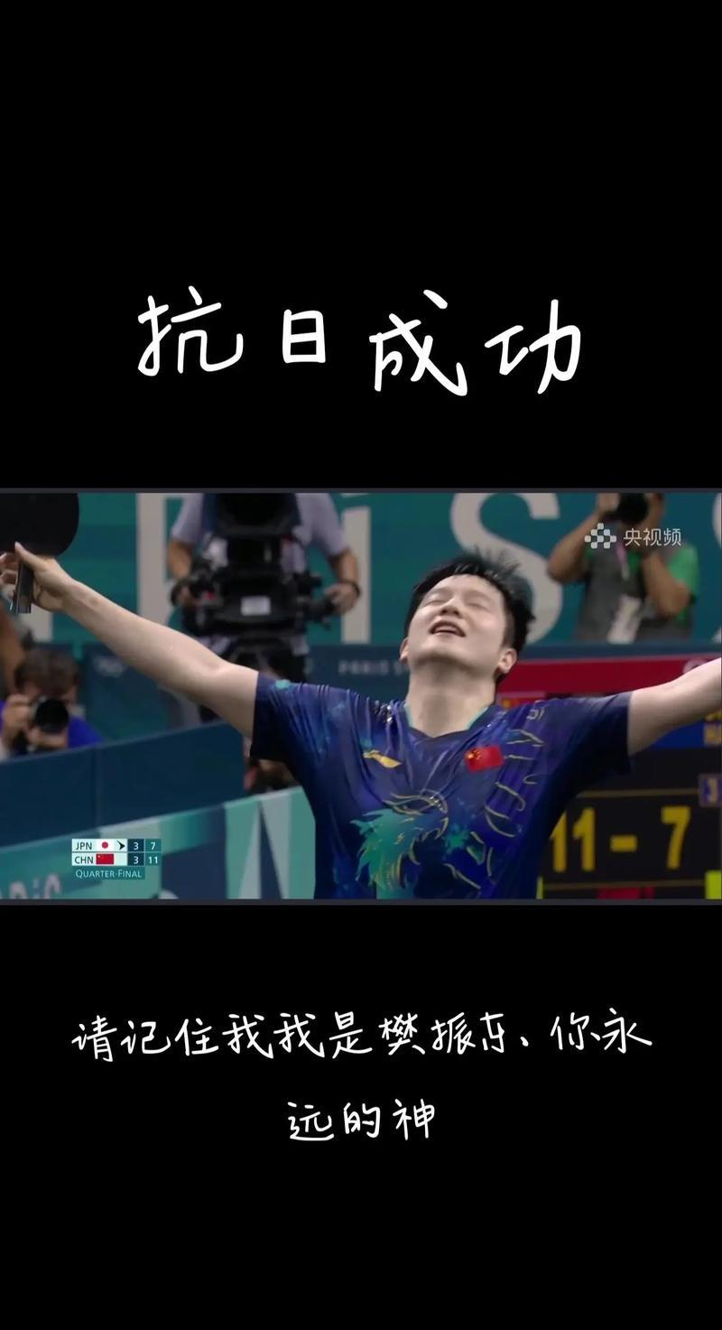 包含华丽表现引人赞赏，场上球员们全力以赴追求胜利的词条