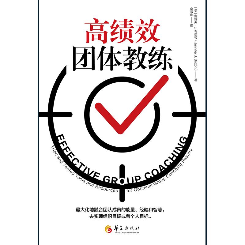 尤文图斯队教练团队调整，殷切期待复苏的简单介绍