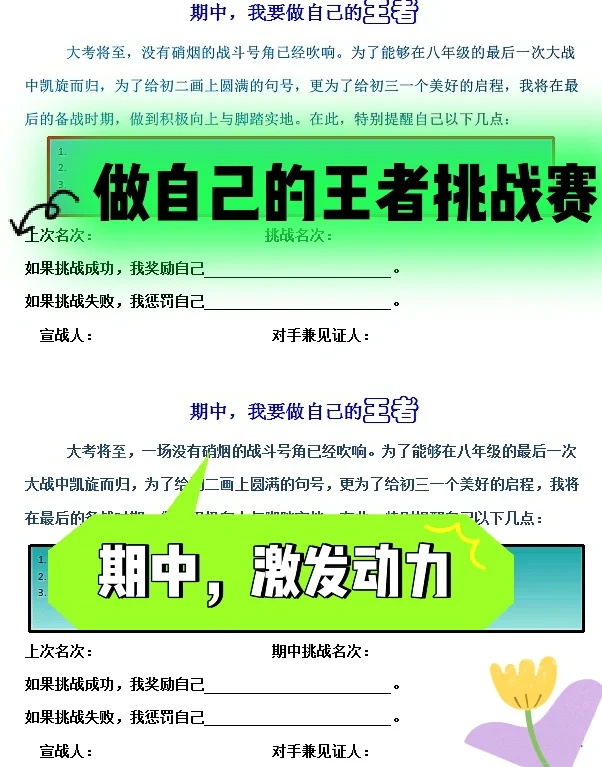 包含萨索洛新帅调整战术，备战新赛季挑战的词条