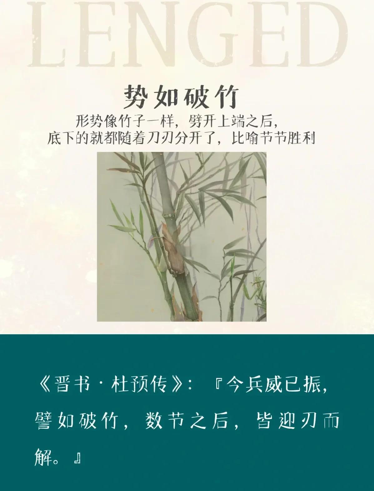 欧洲杯胜者榜单势如破竹，胜利难求的简单介绍