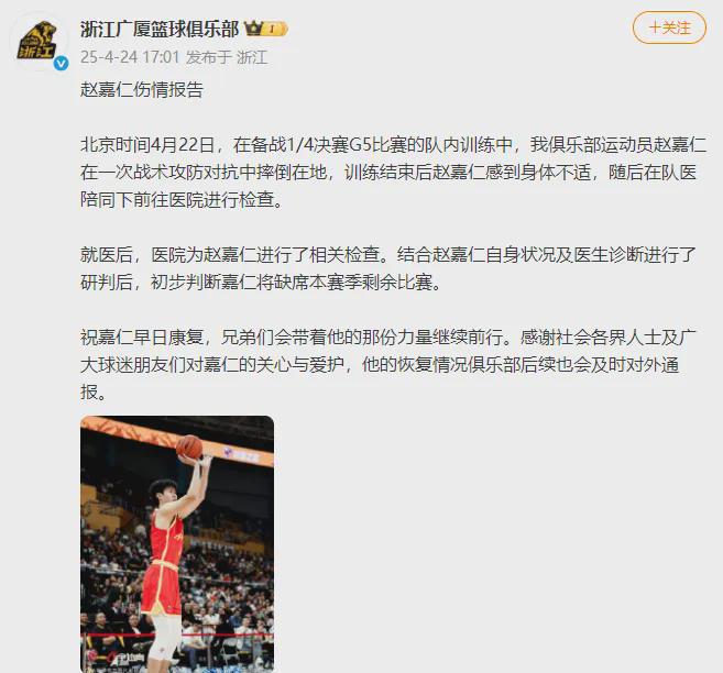 包含上海篮球队逆转辽宁，艰难取胜保持领先的词条
