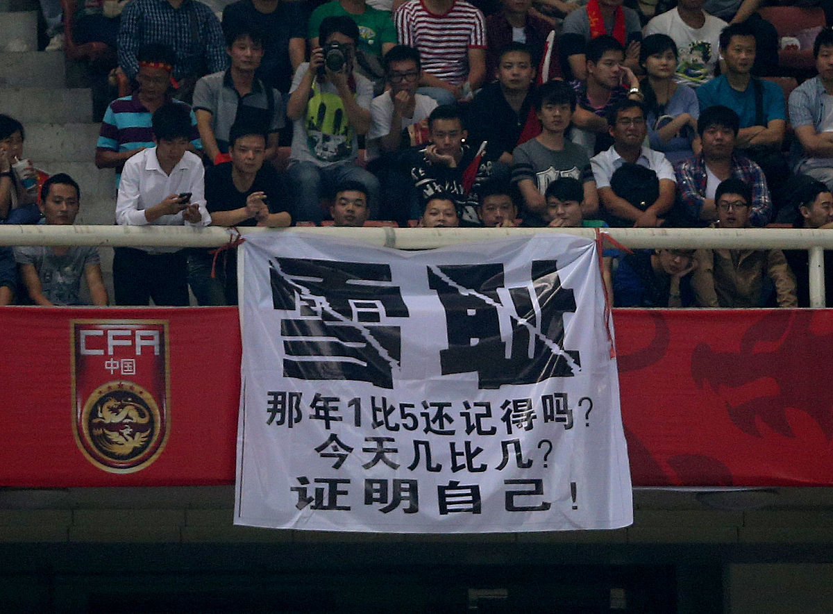国内足球联赛争夺激烈，胜负无法预计的简单介绍
