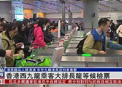 东部豪强香港九龙发平安乘客这千辛万苦返的简单介绍