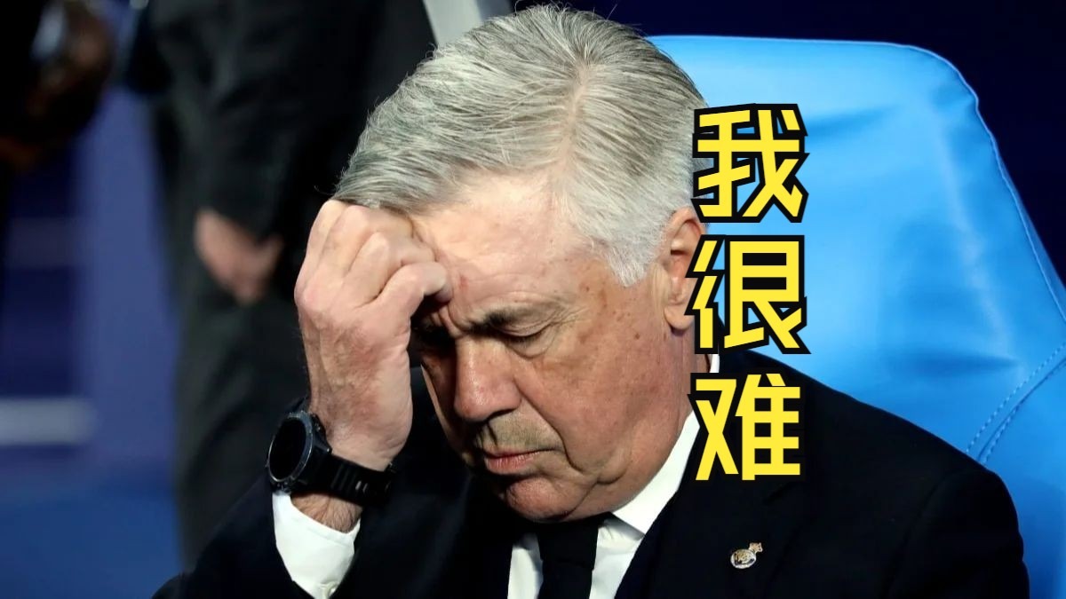 关于尼斯队客场失利，难以逆转战局的信息