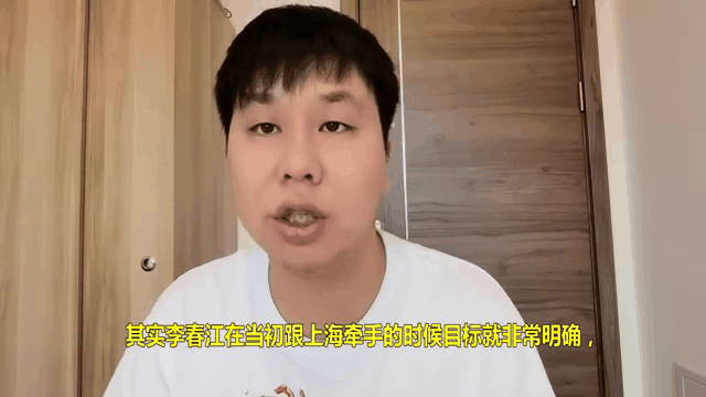上海男篮遭遇失利，球员纷纷反思训练内容的简单介绍
