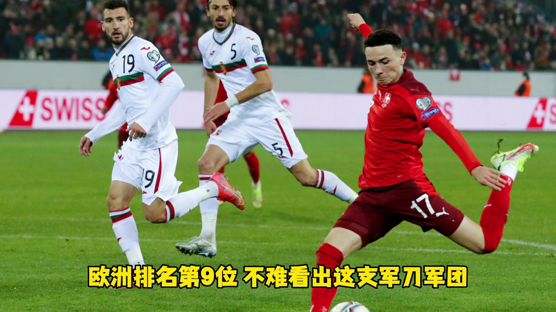 西班牙主场大胜科索沃，继续领先的简单介绍