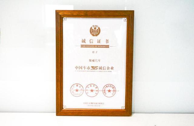 沈阳城市建设战胜重庆斯威，跻身中游积分榜