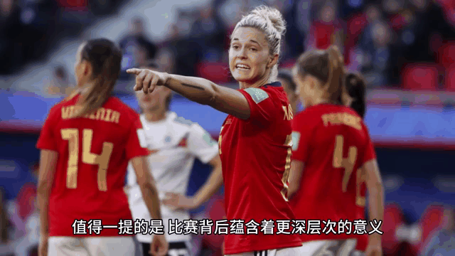 荷兰女足面对日本队，冲击女足世界杯四强席位