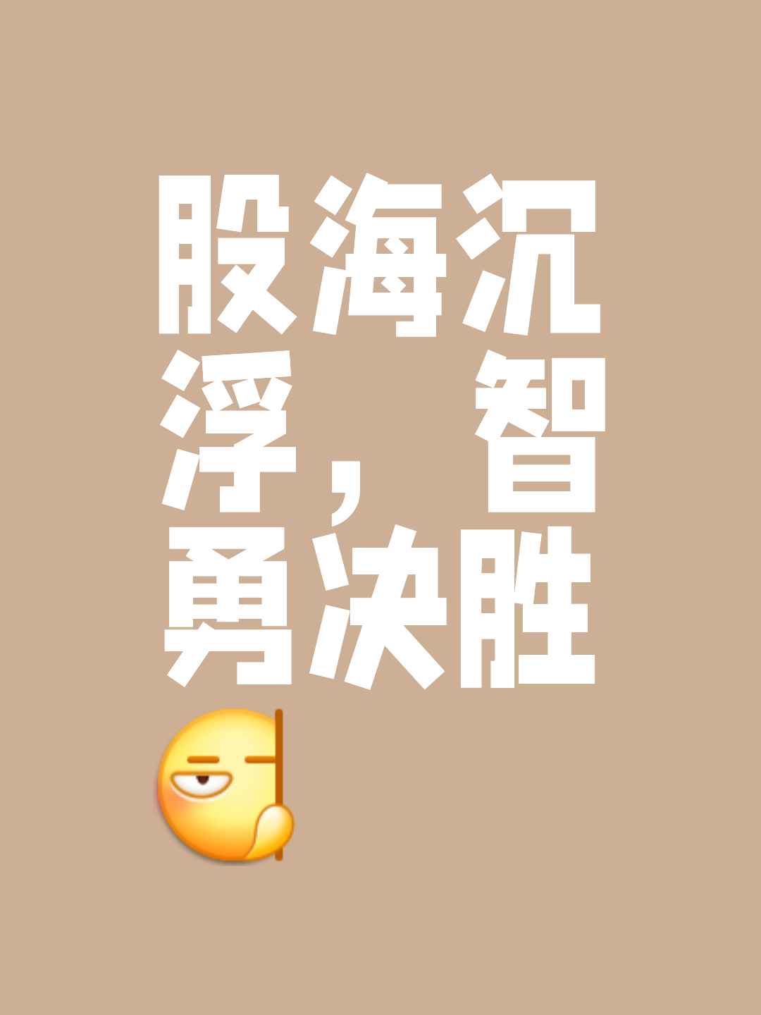 主场战胜对手，实现反弹取得胜利