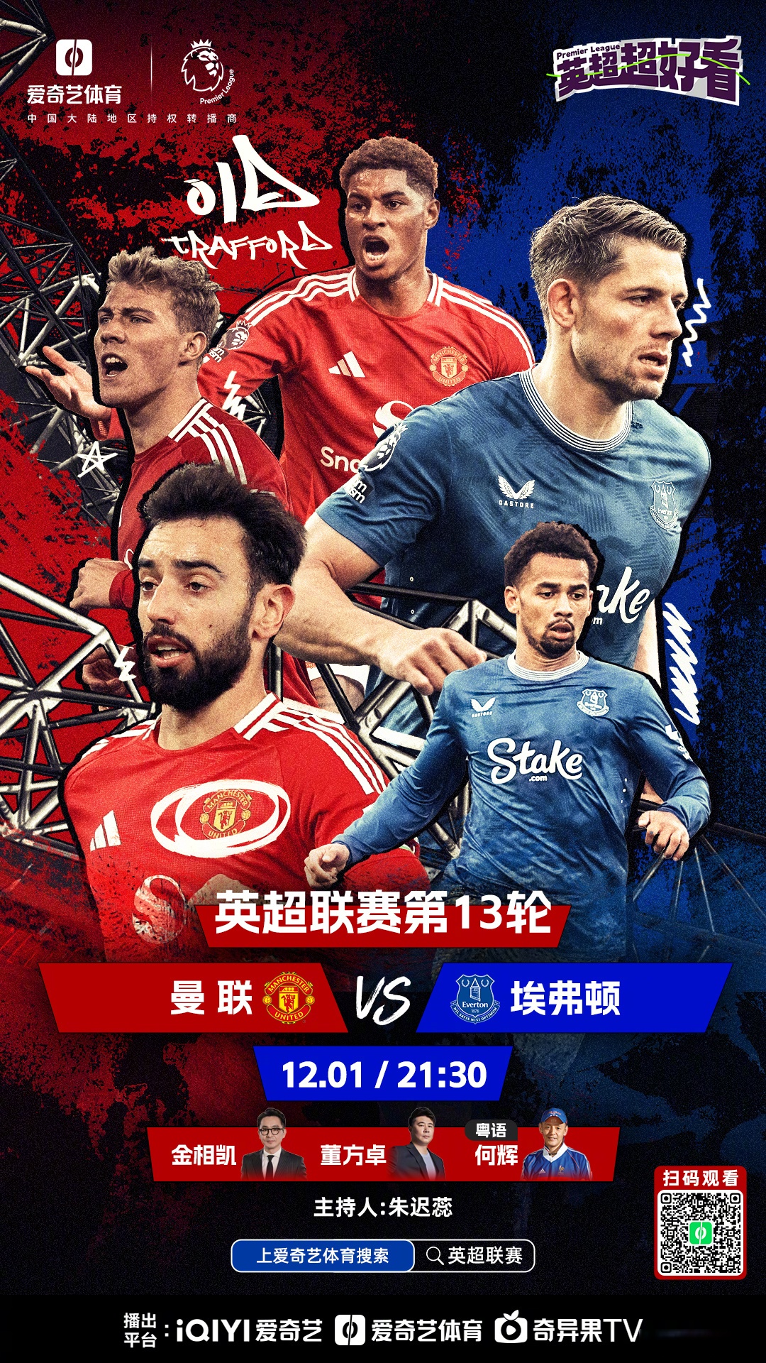 包含利物浦vs曼城：英超豪门对决的词条