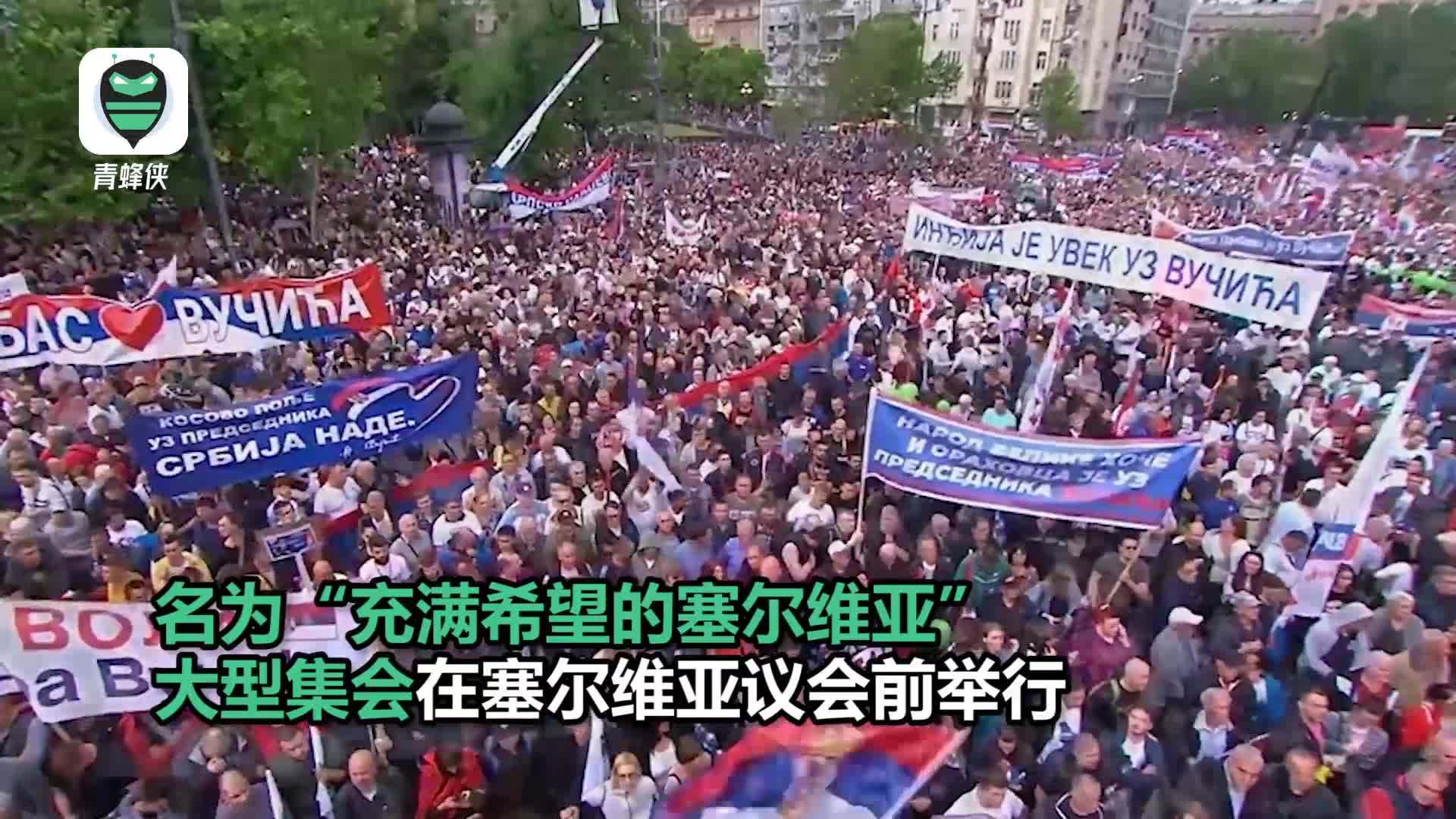 瑞士团结一致，迎战塞尔维亚，欧锦赛资格之战的简单介绍