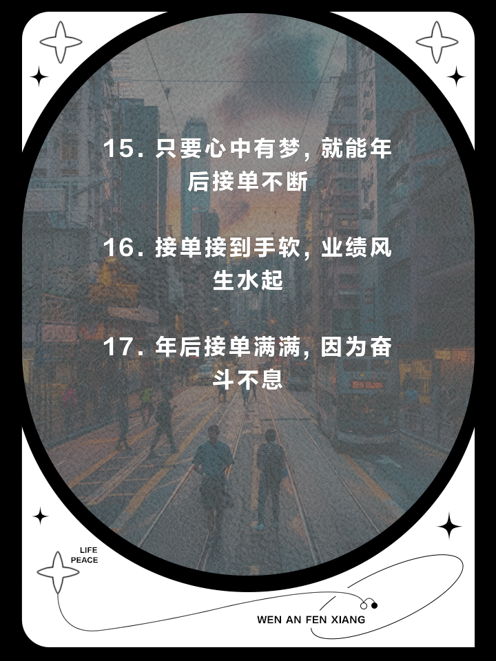 包含红蓝军团备战生死战，斗志昂扬迎接挑战的词条