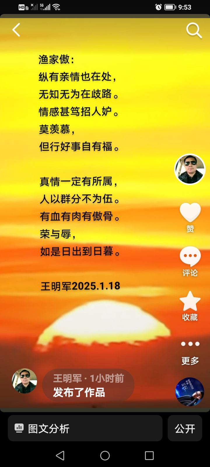 试探：授人以鱼不如授人以渔，谁将实现逆袭？的简单介绍