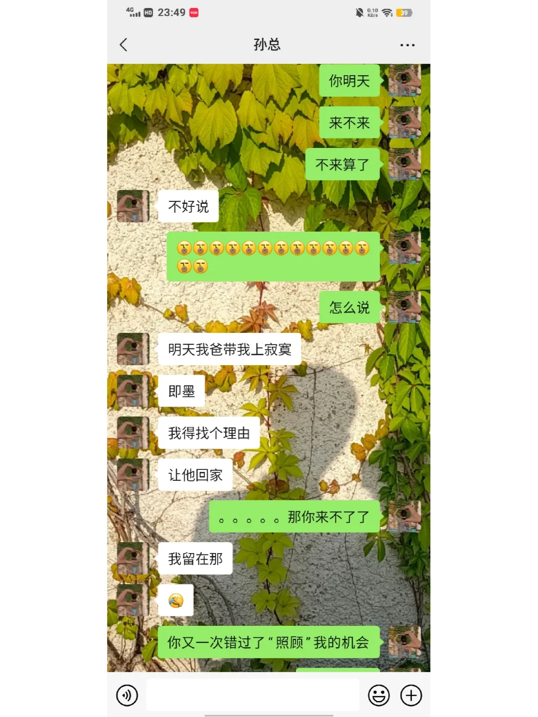 试探：授人以鱼不如授人以渔，谁将实现逆袭？的简单介绍