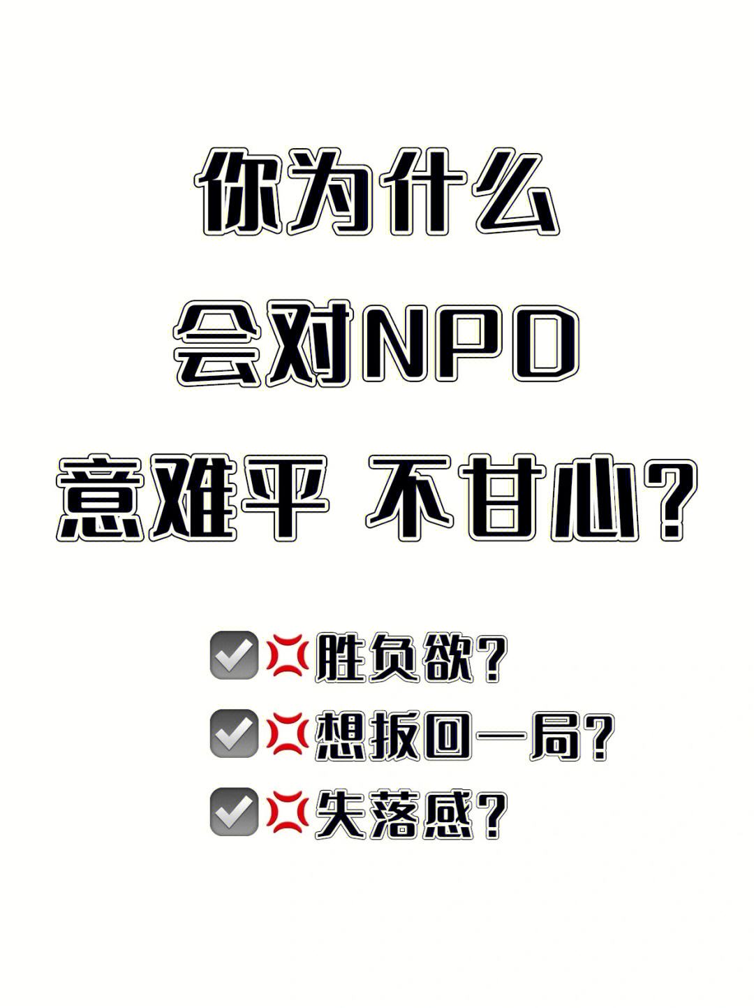 包含南特胜负难观，降级压力难以缓解的词条